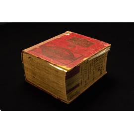 Sands NSW Directory - Orange Family