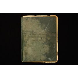 Albion Park Cricket Club Score Book - Lew Stubbs 