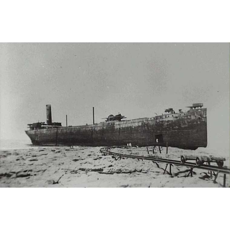 Cities Service Boston Salvage Tramline